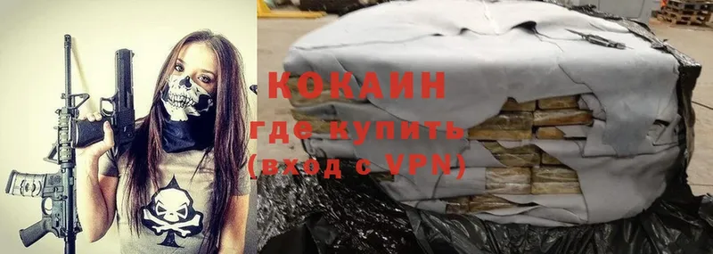 Как найти наркотики Красноуральск Псилоцибиновые грибы  Cocaine  Alpha PVP  Амфетамин  Гашиш  Канабис 