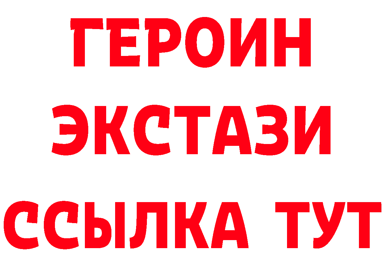 БУТИРАТ GHB сайт дарк нет ОМГ ОМГ Красноуральск