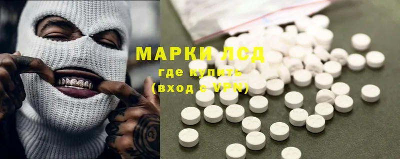 сколько стоит  Красноуральск  Лсд 25 экстази ecstasy 