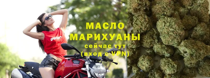 как найти   Красноуральск  Дистиллят ТГК Wax 